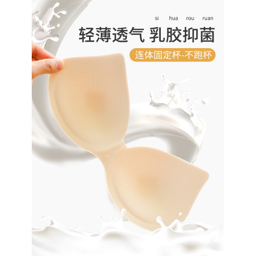 無痕內衣女小胸聚攏前釦交叉美背背心式文胸無鋼圈薄款防下垂胸罩