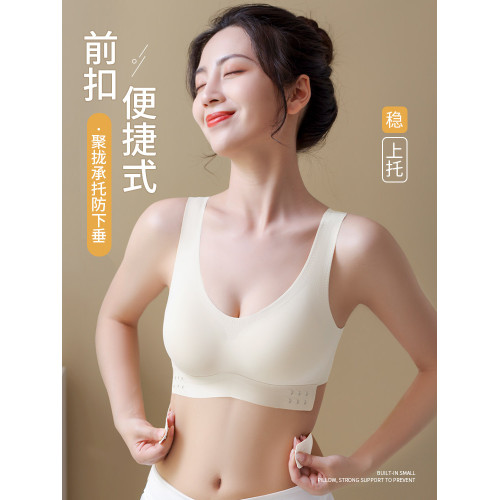 無痕內衣女小胸聚攏前釦交叉美背背心式文胸無鋼圈薄款防下垂胸罩