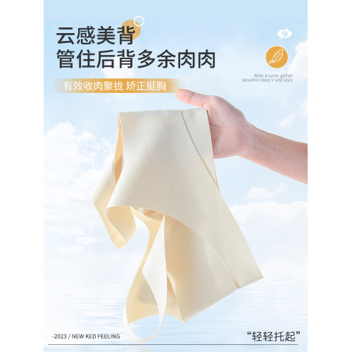 無痕內衣女小胸聚攏前釦交叉美背背心式文胸無鋼圈薄款防下垂胸罩