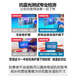 電視機鋼化螢幕膜兒童防藍光輻射防爆保護罩打劃砸小孩護眼55英寸