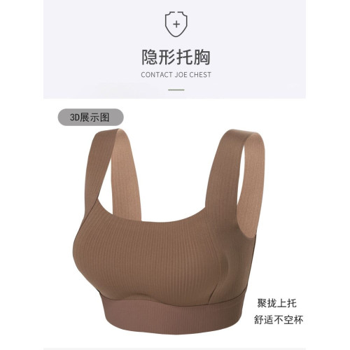 無鋼圈無痕美背內衣胸墊一體背心小胸聚攏運動文胸大碼防走光打底