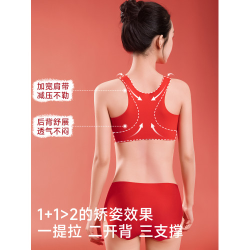貓人本命年紅色少女內衣初高中生發育青春期運動背心文胸套裝女童