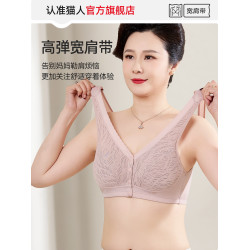 貓人內衣女純棉美背心式無鋼圈聚攏中老年人婦女收副乳前釦文胸罩