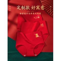 美雅挺本命年內褲女士大紅色馬年禮物高腰收腹純棉襠抗菌短褲大碼