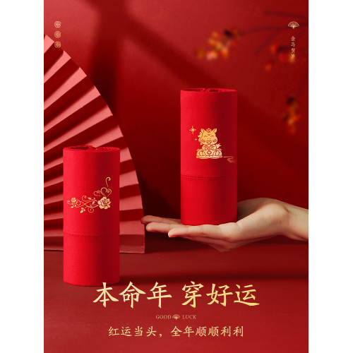 美雅挺本命年內褲女士大紅色馬年禮物高腰收腹純棉襠抗菌短褲大碼