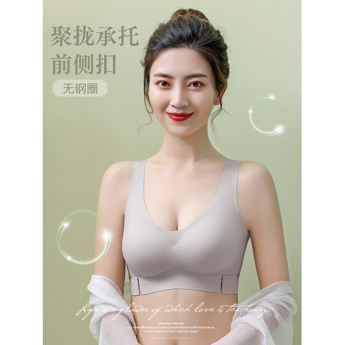 恒源祥無痕內衣女美背塑形聚攏薄款夏季收副乳防下垂文胸罩無鋼圈