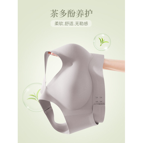 恒源祥無痕內衣女美背塑形聚攏薄款夏季收副乳防下垂文胸罩無鋼圈