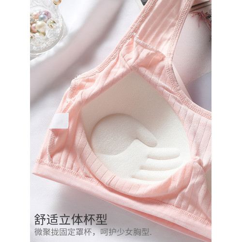 少女背心發育期固定杯文胸16嵗女孩內衣高中生18純棉初中學生大童