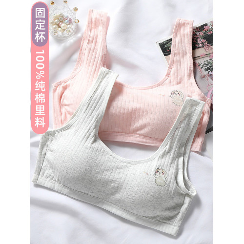 少女背心發育期固定杯文胸16嵗女孩內衣高中生18純棉初中學生大童