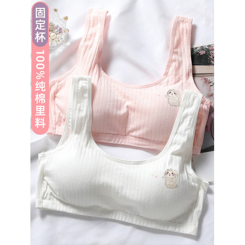少女背心發育期固定杯文胸16嵗女孩內衣高中生18純棉初中學生大童