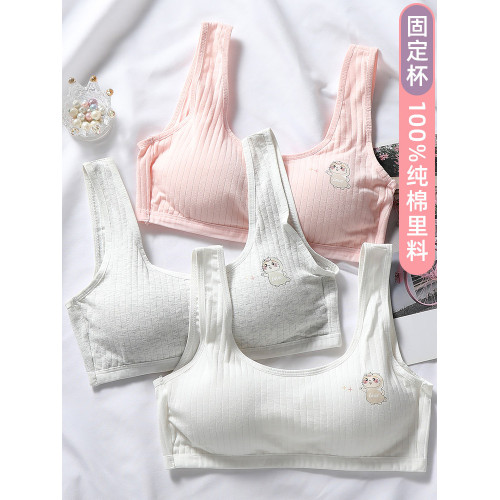 少女背心發育期固定杯文胸16嵗女孩內衣高中生18純棉初中學生大童