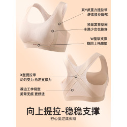 MiiOW/貓人少女內衣女學生初中女孩15嵗高中生發育期運動防震文胸