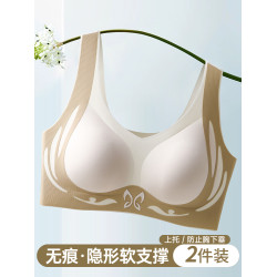 大碼美背內衣女薄款無痕運動背心胖MM聚攏文胸防下垂收副乳胸罩夏