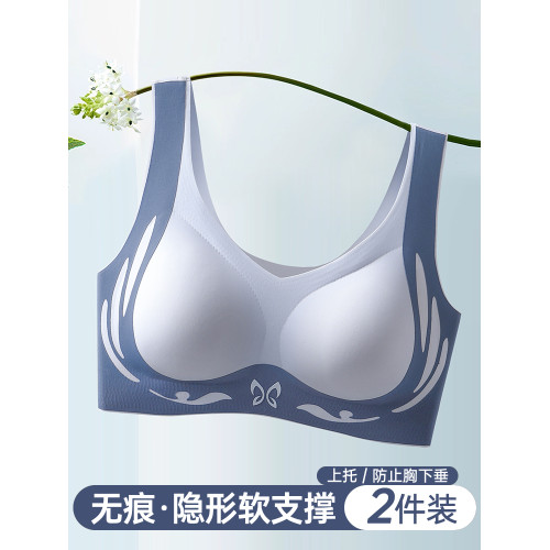 大碼美背內衣女薄款無痕運動背心胖MM聚攏文胸防下垂收副乳胸罩夏
