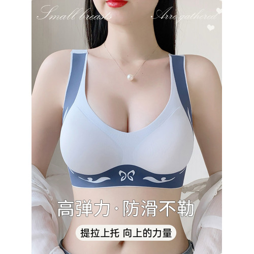 大碼美背內衣女薄款無痕運動背心胖MM聚攏文胸防下垂收副乳胸罩夏