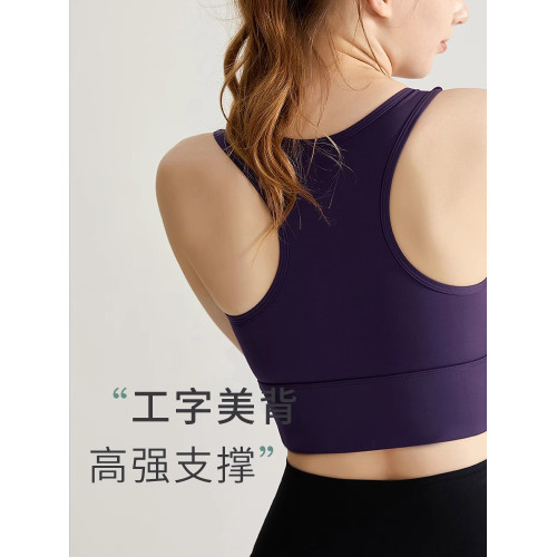 大胸顯小胸內衣女收副乳防下垂薄款運動背心跑步瑜珈跳繩防震文胸