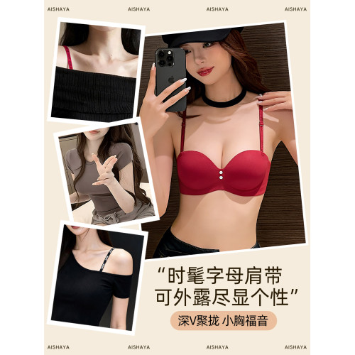 紅色本命年半杯小胸聚攏內衣女無鋼圈上托不空杯防下垂文胸罩套裝