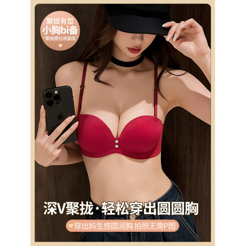 紅色本命年半杯小胸聚攏內衣女無鋼圈上托不空杯防下垂文胸罩套裝