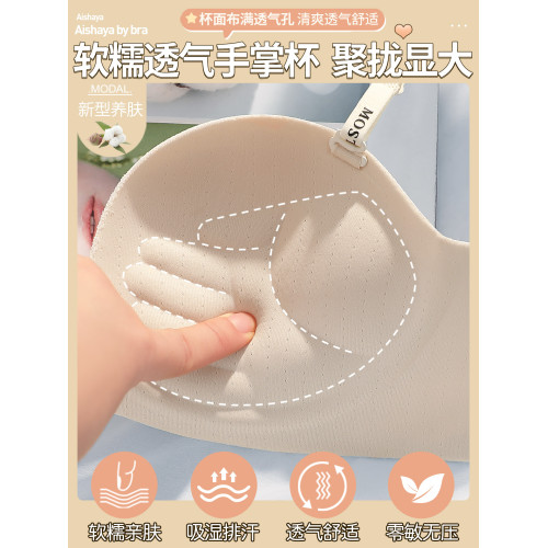 紅色本命年半杯小胸聚攏內衣女無鋼圈上托不空杯防下垂文胸罩套裝