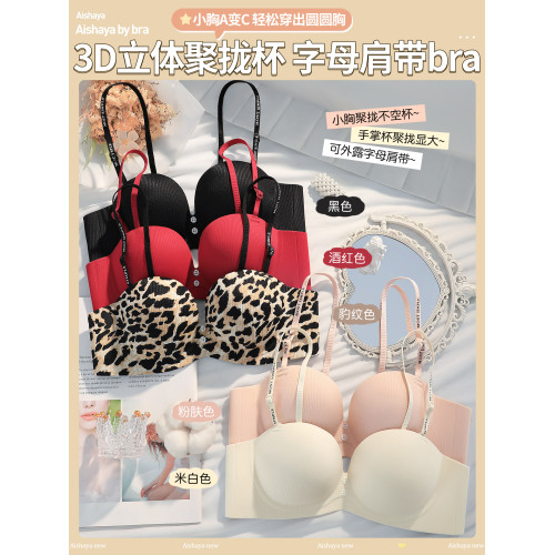 紅色本命年半杯小胸聚攏內衣女無鋼圈上托不空杯防下垂文胸罩套裝