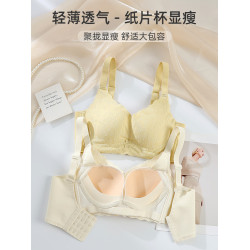 內衣女小胸聚攏薄款調整型收副乳防下垂無鋼圈女士蕾絲文胸罩秋季