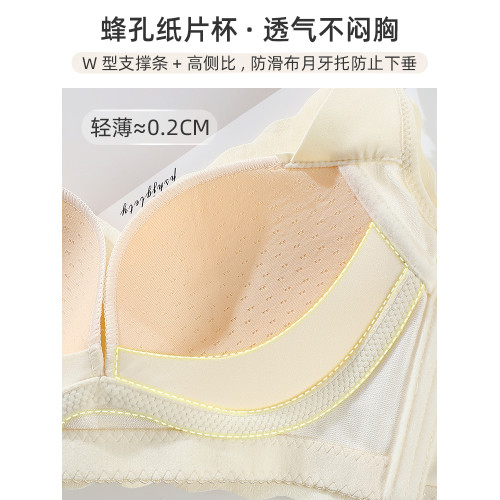 內衣女小胸聚攏薄款調整型收副乳防下垂無鋼圈女士蕾絲文胸罩秋季