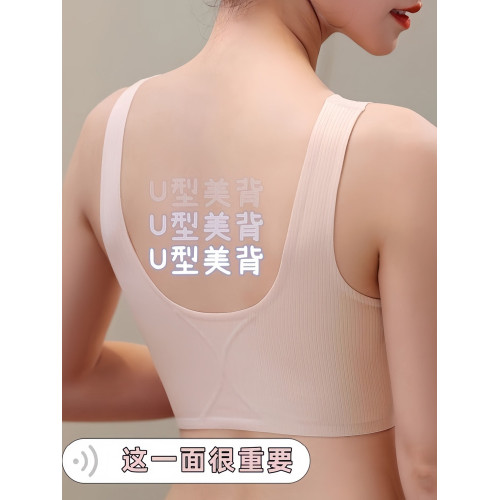 前釦無鋼圈背心文胸防下垂固定杯聚攏收副乳內衣薄款運動美背胸罩