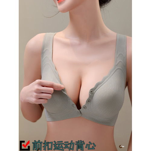 前釦無鋼圈背心文胸防下垂固定杯聚攏收副乳內衣薄款運動美背胸罩