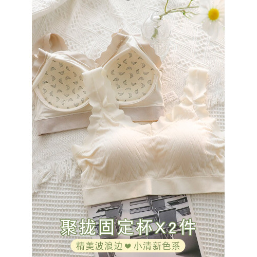 美背一體背心式少女文胸罩無鋼圈定型防震發育期初中高中學生內衣