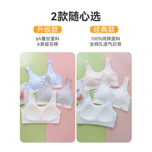 貓人少女內衣初高中學生發育期運動跑步防震文胸二三階段女童背心