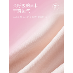 貓人學生少女內衣初高中青春發育期女大童背心透氣固定杯運動文胸