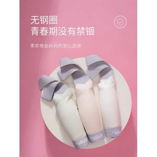 貓人學生少女內衣初高中青春發育期女大童背心透氣固定杯運動文胸