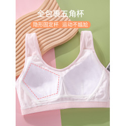 安菲雅高中生運動內衣女防震跑步速乾背心初中學生發育期少女文胸