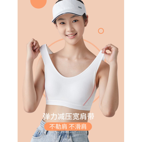 安菲雅高中生運動內衣女防震跑步速乾背心初中學生發育期少女文胸