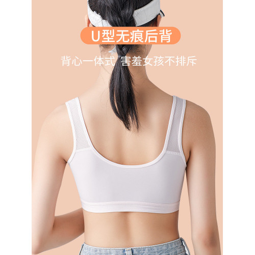安菲雅高中生運動內衣女防震跑步速乾背心初中學生發育期少女文胸
