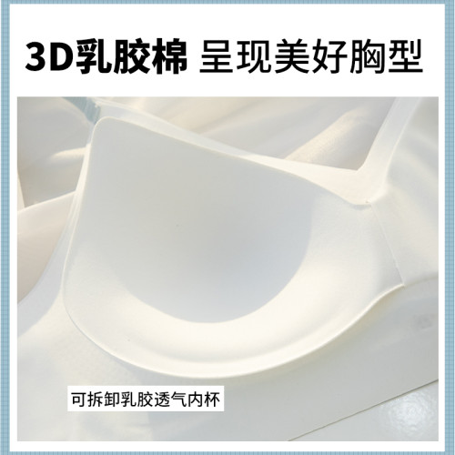 無痕夏季薄款內衣女小胸聚攏無鋼圈收副乳防下垂美背大胸顯小胸罩