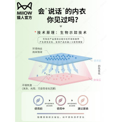 貓人內衣女士大胸顯小提拉防下垂收副乳無鋼圈大碼文胸罩2026新款