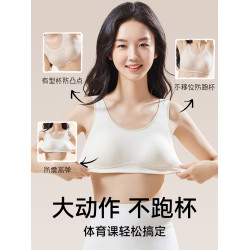 高中生少女文胸初中學生16嵗發育期防震運動內衣女大童純棉小背心