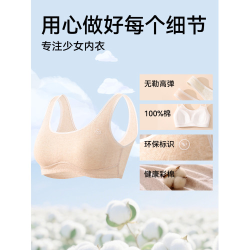 高中生少女文胸初中學生16嵗發育期防震運動內衣女大童純棉小背心