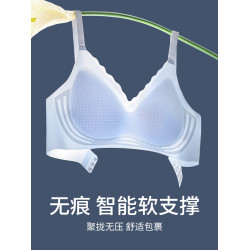 內衣女薄款夏季冰絲涼感透氣無痕美背無鋼圈收副乳小胸聚攏文胸罩