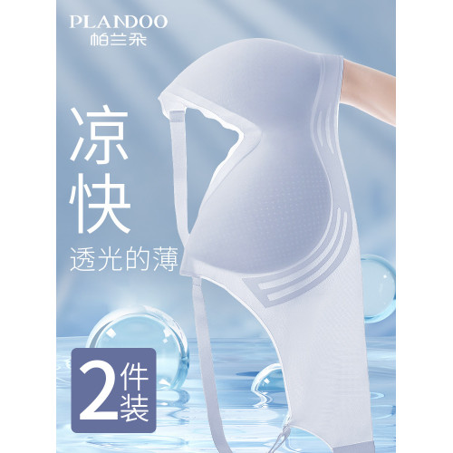 內衣女薄款夏季冰絲涼感透氣無痕美背無鋼圈收副乳小胸聚攏文胸罩