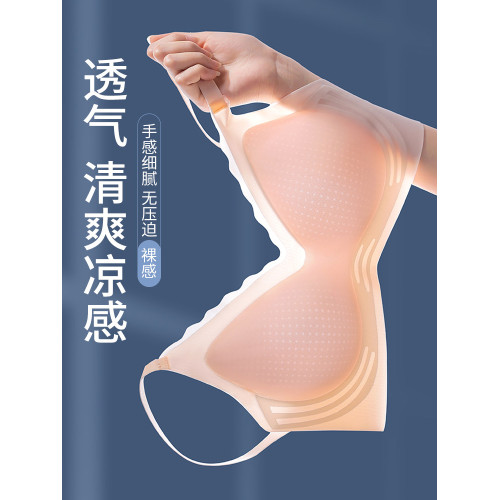 內衣女薄款夏季冰絲涼感透氣無痕美背無鋼圈收副乳小胸聚攏文胸罩