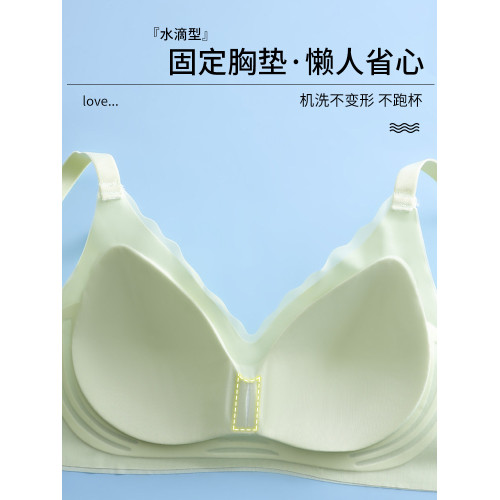 內衣女薄款夏季冰絲涼感透氣無痕美背無鋼圈收副乳小胸聚攏文胸罩