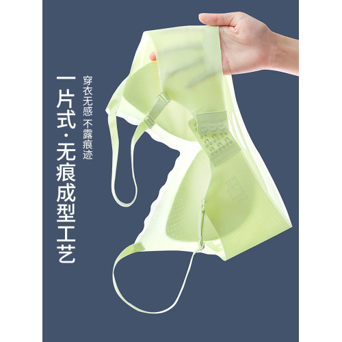 內衣女薄款夏季冰絲涼感透氣無痕美背無鋼圈收副乳小胸聚攏文胸罩