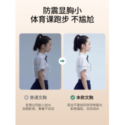 貓人高中大學生內衣大胸顯小聚攏防下垂青少年運動防震背心式文胸