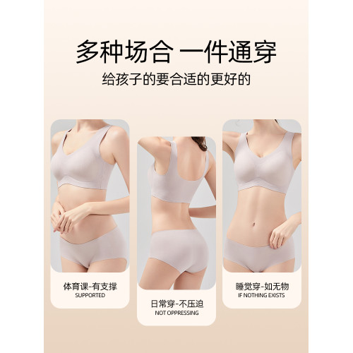 貓人高中大學生內衣大胸顯小聚攏防下垂青少年運動防震背心式文胸