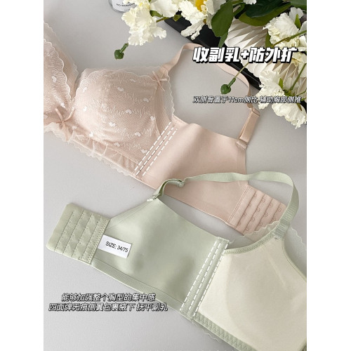 調整型內衣女小胸聚攏顯大不空杯無鋼圈上托防下垂收副乳文胸套裝