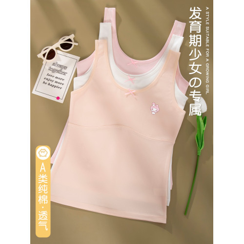 女童內衣發育期10一14嵗少女文胸純棉長款女大童小學生兒童背心女