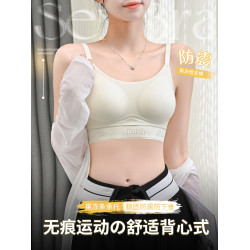 無痕內衣女大學學生高中生少女青少年文胸運動防震美背一體背心式