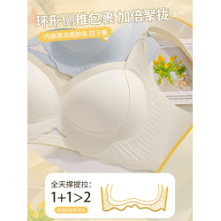 無痕提拉內衣女小胸聚攏顯大不空杯軟支撐塑形收副乳防下垂文胸罩